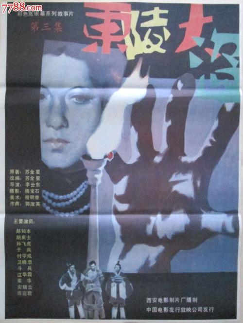 做个假身份证 亚美尼亚